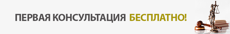 Земля, недвижимость, строительство. Споры. Оформление.