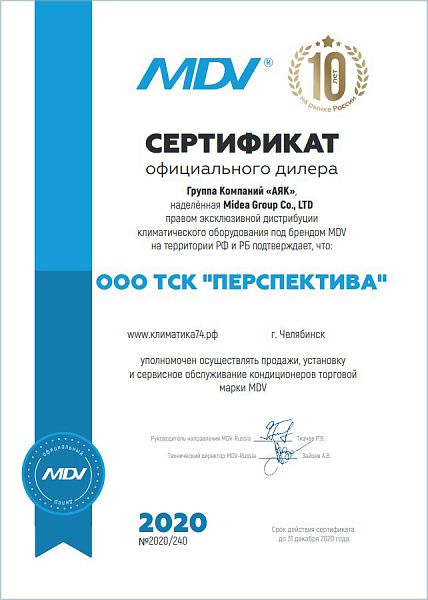 Лицензия